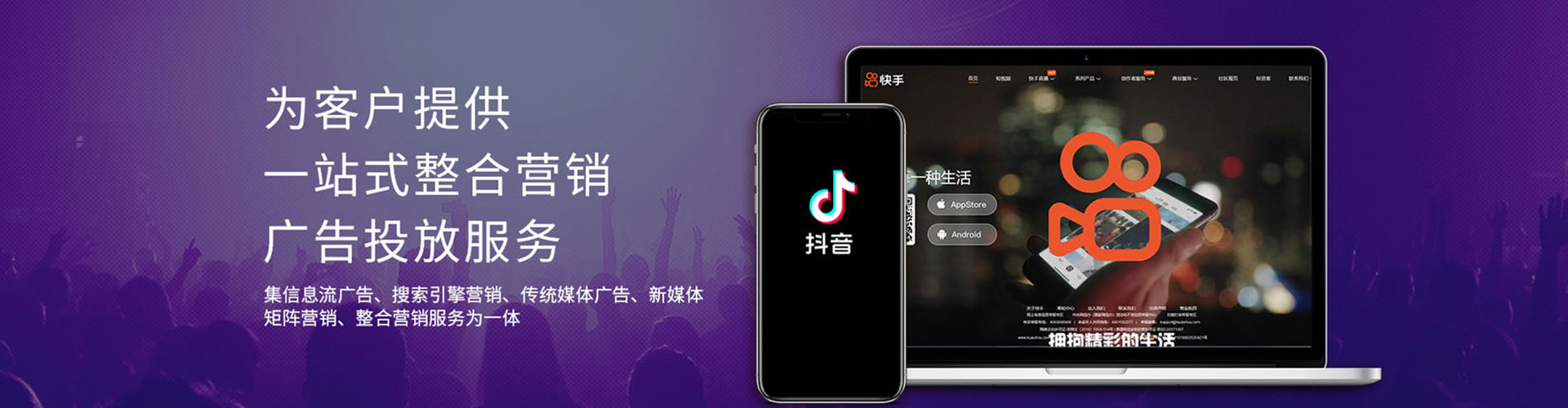 丰宁信息流优化