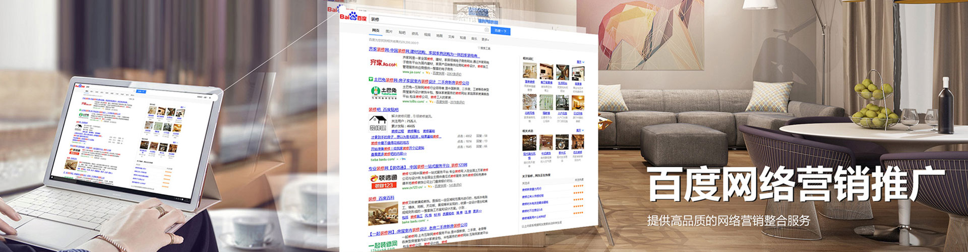 丰宁信息流投放